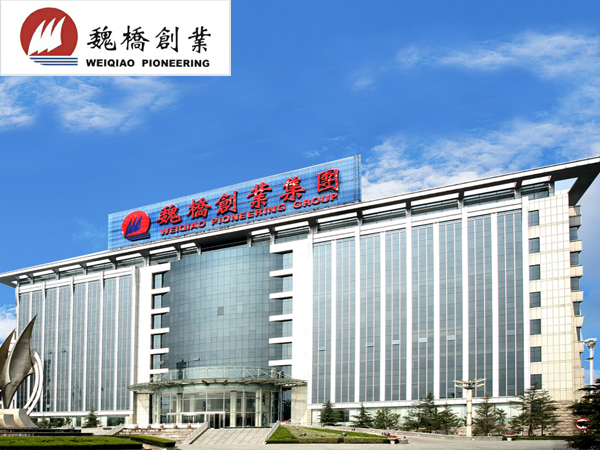 山東魏橋創(chuàng)業(yè)集團有限公司機器人長期戰(zhàn)略合作