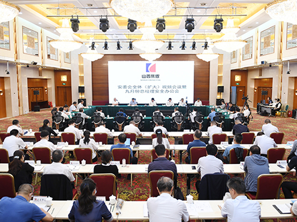 山西焦煤集團有限責(zé)任公司機器人長期戰(zhàn)略合作