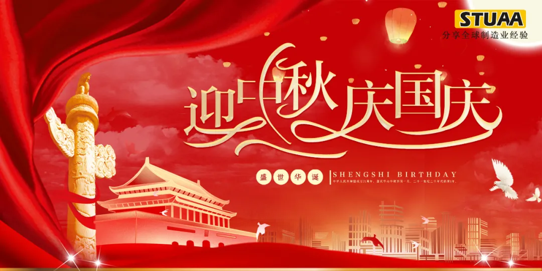 團(tuán)圓夜，堅守祖國建設(shè)一線！