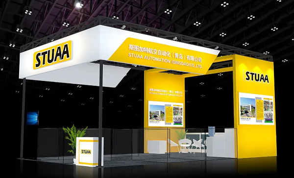 【邀請(qǐng)函】斯圖邀您參加2021青島國(guó)際機(jī)床展（附交通指南）