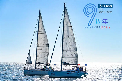 9周年慶|致9歲的斯圖，我們?cè)诼飞?，風(fēng)華正茂