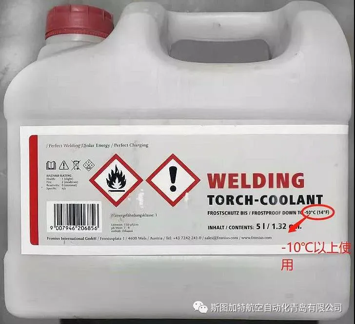 設(shè)備過(guò)冬小竅門！