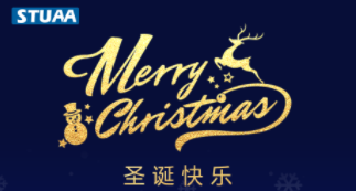 斯圖祝您圣誕快樂(lè)！