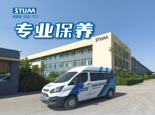 機器人保養(yǎng)看這里！