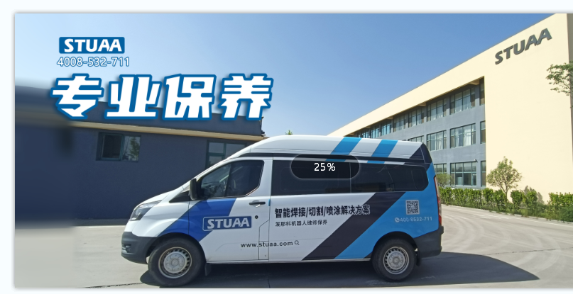 夏天到了，機器人該如何保養(yǎng)？！